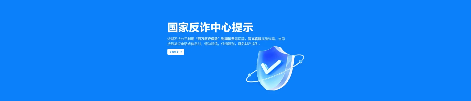 应县移动宽带