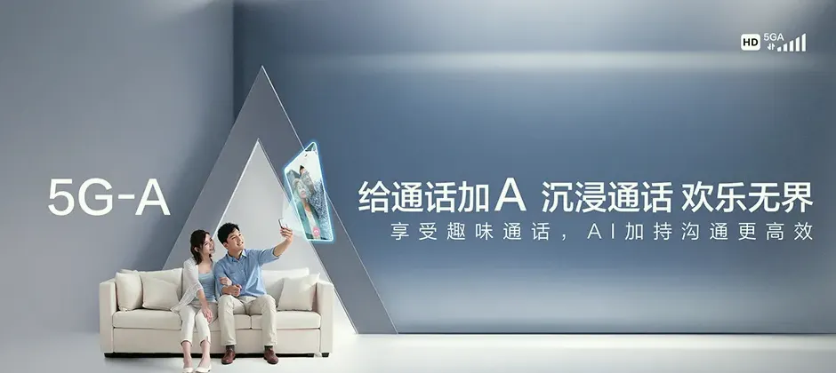 应县应县金城镇 移动宽带