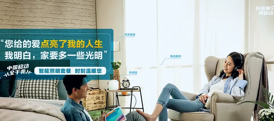 应县应县下马峪乡 移动宽带移动宽带办理资费表
